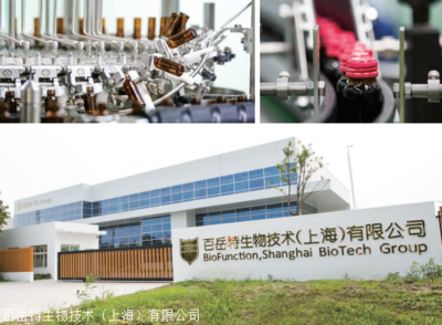 益生菌OEM哪家靠譜？大江生醫百岳特以實力引領行業創新